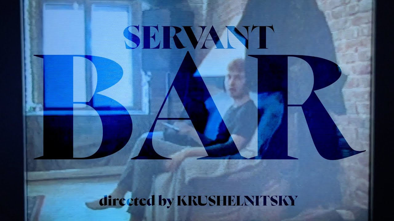 сервант - Бар